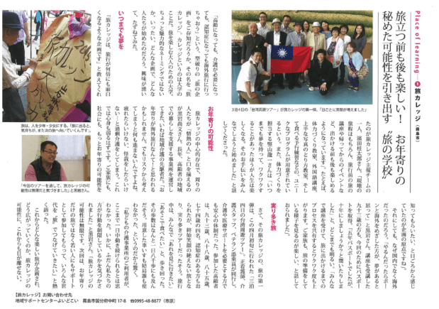 スクリーンショット 2015-06-19 14.50.24-thumb-1510x1063-214989-thumb-1000x703-214990