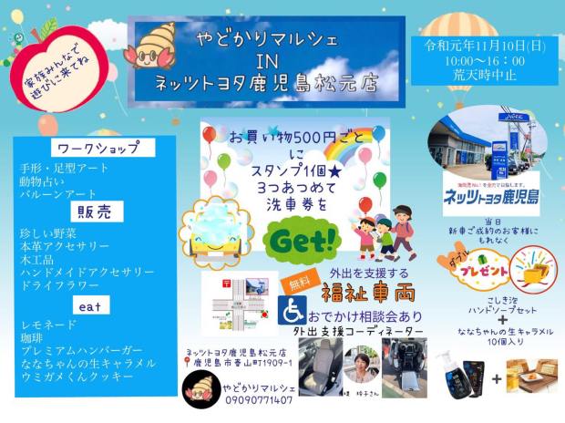 73100094_2385357915125897_4002693860974133248_n